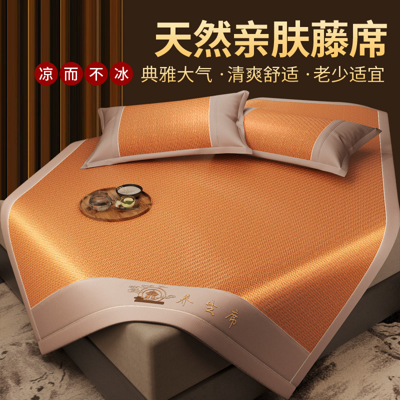 Латексный мат, летний 2024, новый ротанговый мат, мат из льняного шелка, летний стиль простыни, соломенный мат, бамбуковый мат, новый для детей