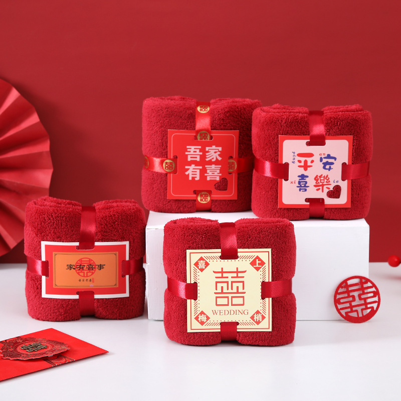 Coral velvet XI-shaped square absorbent towel wedding wedding wedding shop gift gift gift box