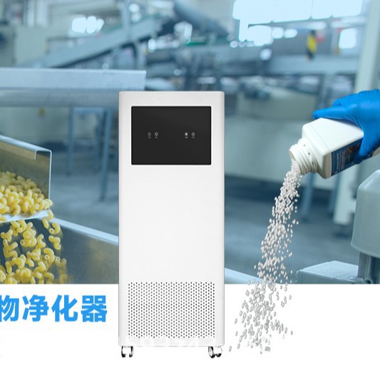 Рабочая зона для выпечки хлеба, замена ультрафиолетового озона для эффективного уничтожения плесени и очистки воздуха