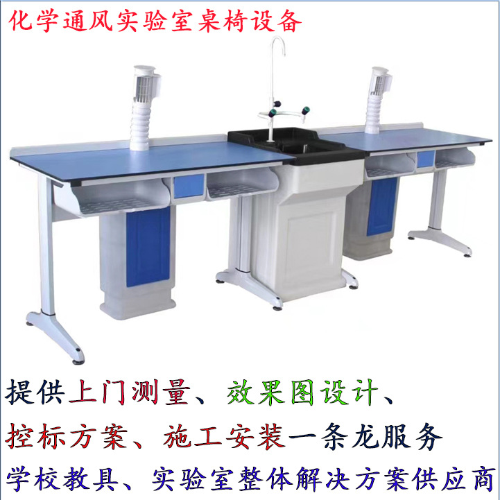 Chemical Ventilation Laboratory Concealed Suction Hood PP Desktop Ventilation Hood Lifting Vientiane Suction Hood Self-Purifier