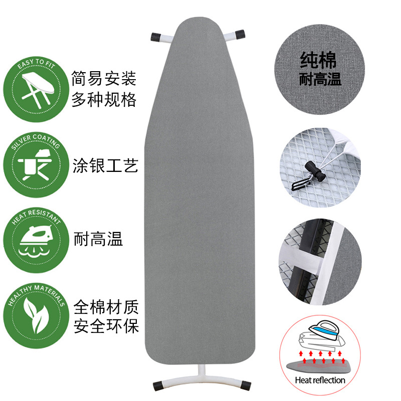 Ironing Board Cover Cotton Elastic Rubber Edge Multicolor Cotton Ironing Board Cover High Temperature Resistant Thickened Cotton Cover