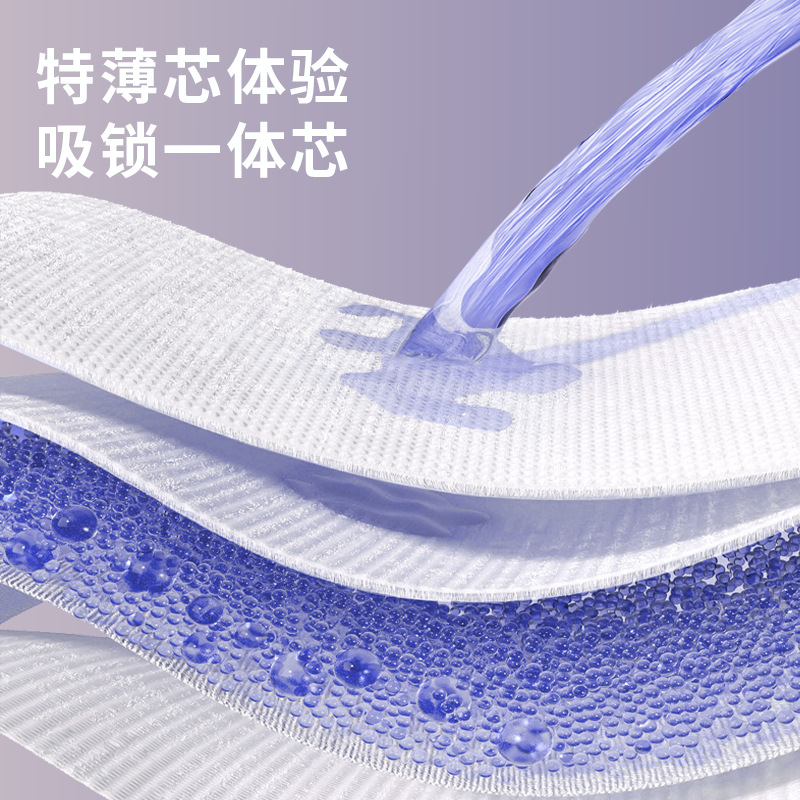 May private peace of mind pants pajama pants menstrual period aunt pants night leak-proof pants sanitary napkin for women disposable