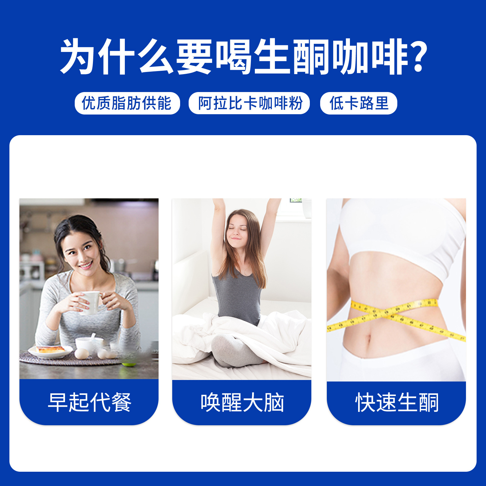 Spot Ketogenic Milk Coffee Mct Satiety Meal Replacement Ketogenic Coffee Solid Drink Light Food Fasting Instant Coffee Powder