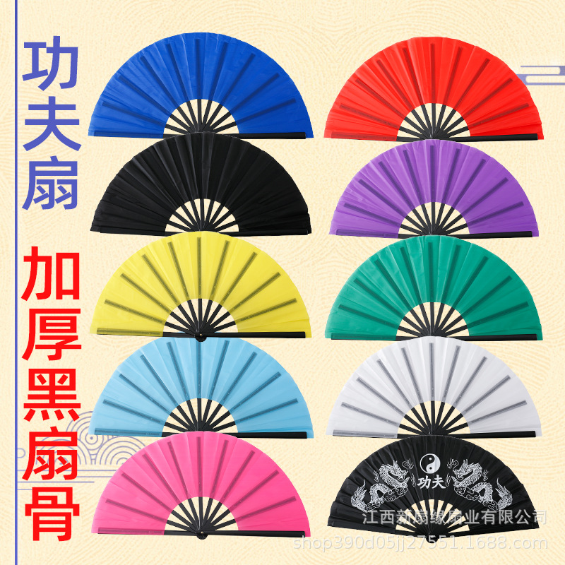 Веер кунг-фу тайцзи, красный, китайский, складной, 33.3 см