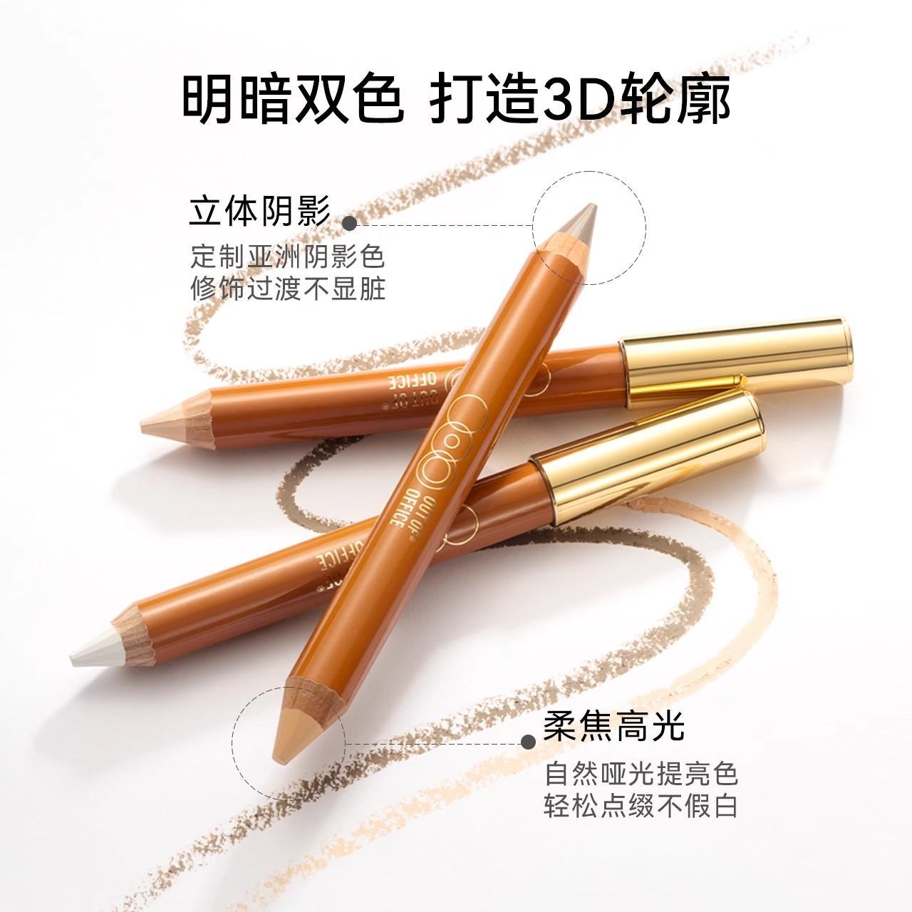Outofoffice Double-Ended Contouring Pen, Contouring Stick, Shadow Pen, Ooo Blush Pen, Human Pen, Highlight, Brightening Nose Shadow