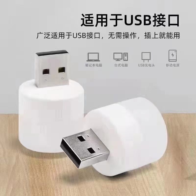 USB ночник для спальни защита глаз маленькая настольная лампа компьютерный мини светильник лампа-пауэрбанк маленькая круглая лампа беспроводная база оптом