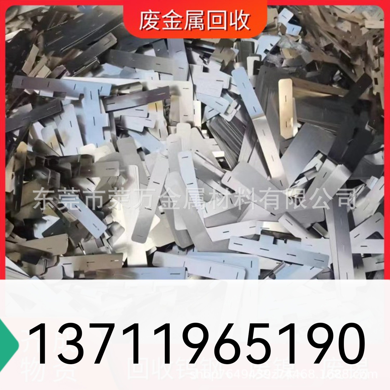 Shanghai Hongkou District Recycles Waste Tin Slag, Tin Rods and Tin Strips, Large-Scale Acquisition, Regular Merchants, 24-Hour Door-To-Door Service