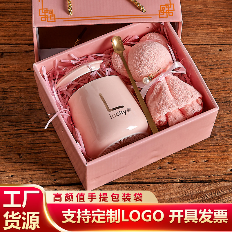 Cup Customized Accompanying Gift suit Ceramic Water Cup with Lid Gift Opening Gift Mug Gift Box High Color Value