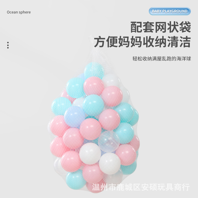 Non-toxic thickened million ocean ball food grade color wave ball pool Children's ocean ball park wholesale