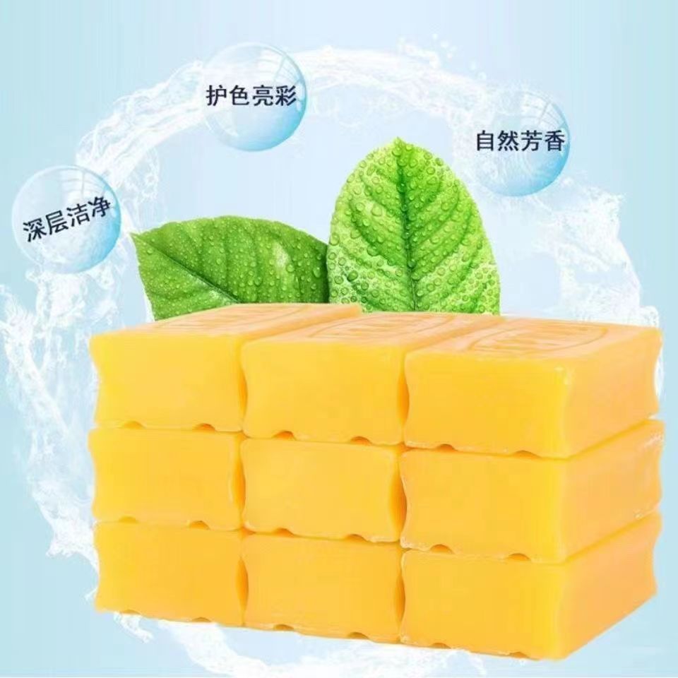 Laundry soap household soap whole box promotion stall wholesale decontamination transparent soap affordable antibacterial source good price