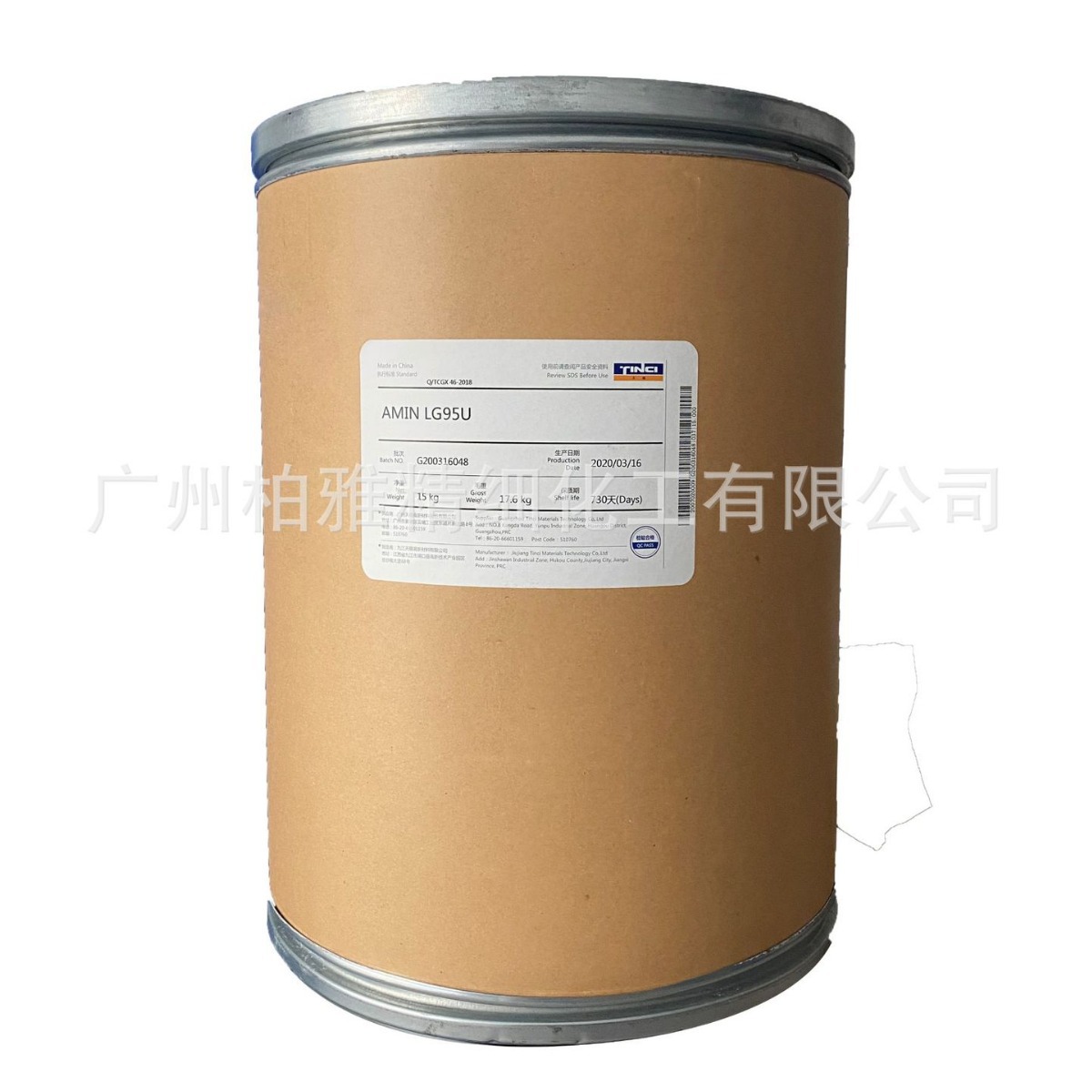 Tianci Lauryl Glutamate Sodium Lg95U White Granular Solid Amino Acid Foaming Agent 1kg Orders