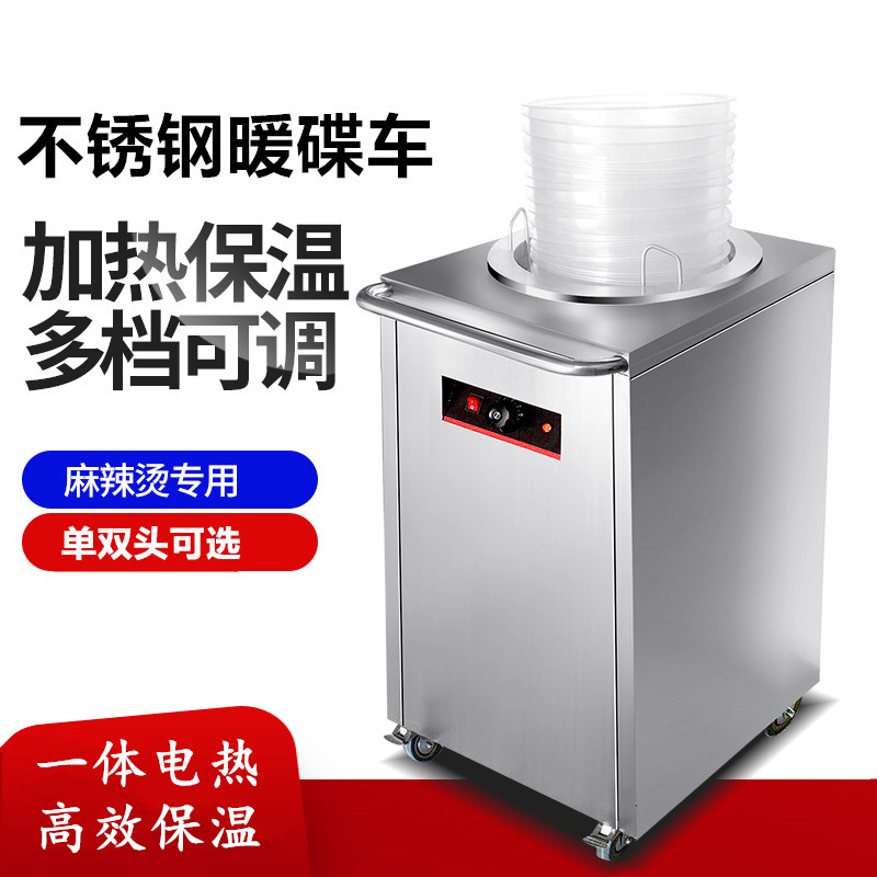 Hot Dish car commercial single and double-headed spicy hot dish pot insulation hot dish machine buffet plate heating disinfection drying car
