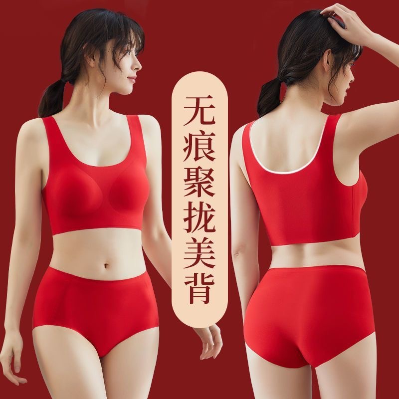 Red Underwear Women's Small Chest Gathering Benmingnian Bra Wedding Bride's Non-rimless Bra Panties suit Boxed