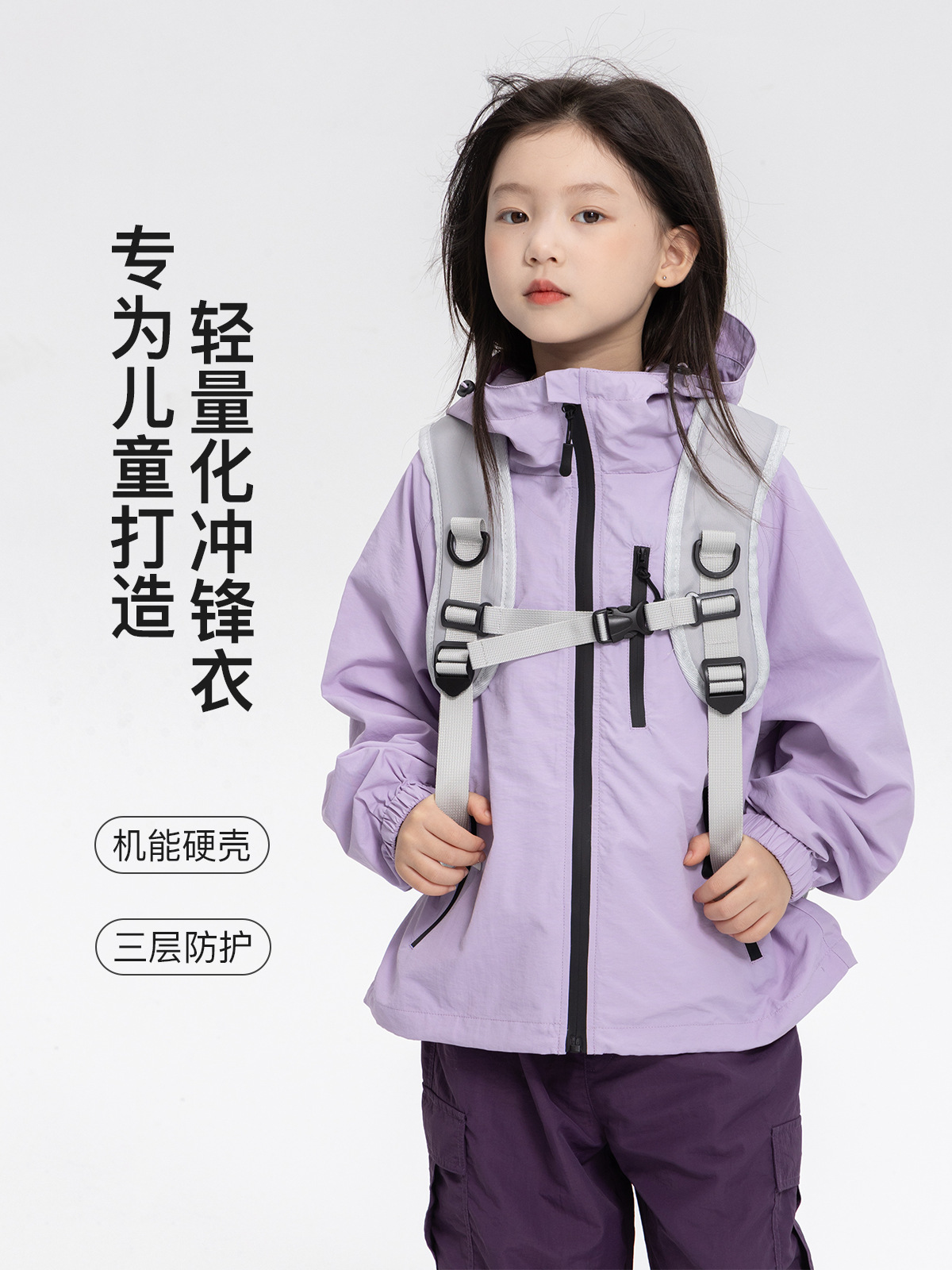 Girls Teflon Three-Proof Jacket 2025 New Autumn Medium and Large Kidsren's Outdoor Mountaineering Clothing Sports Jacket