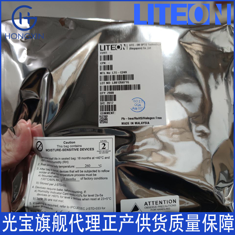 Peak Wavelength –855Nm Infrared Emitting Tube Lte-C249-01 Peak Wavelength 855Nm/