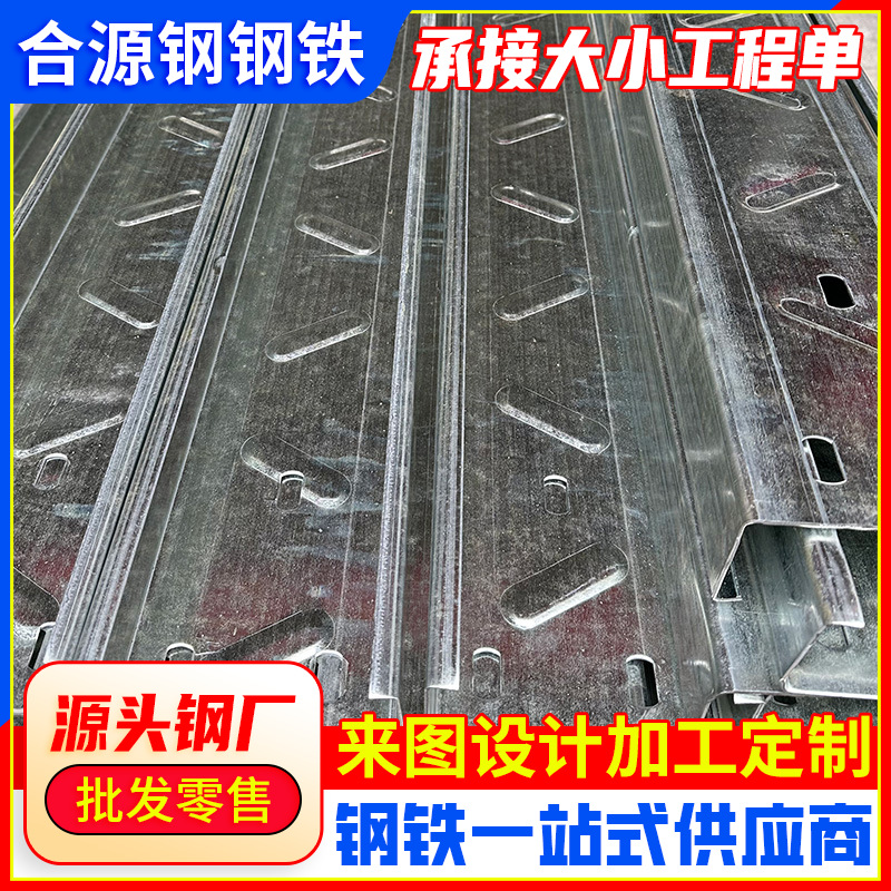 Foshan Manufacturers Supply Galvanized C-Shaped Steel, Photovoltaic Bracket Trunking, C-Shaped Purlins, Processing of Multiple Specifications in Stock