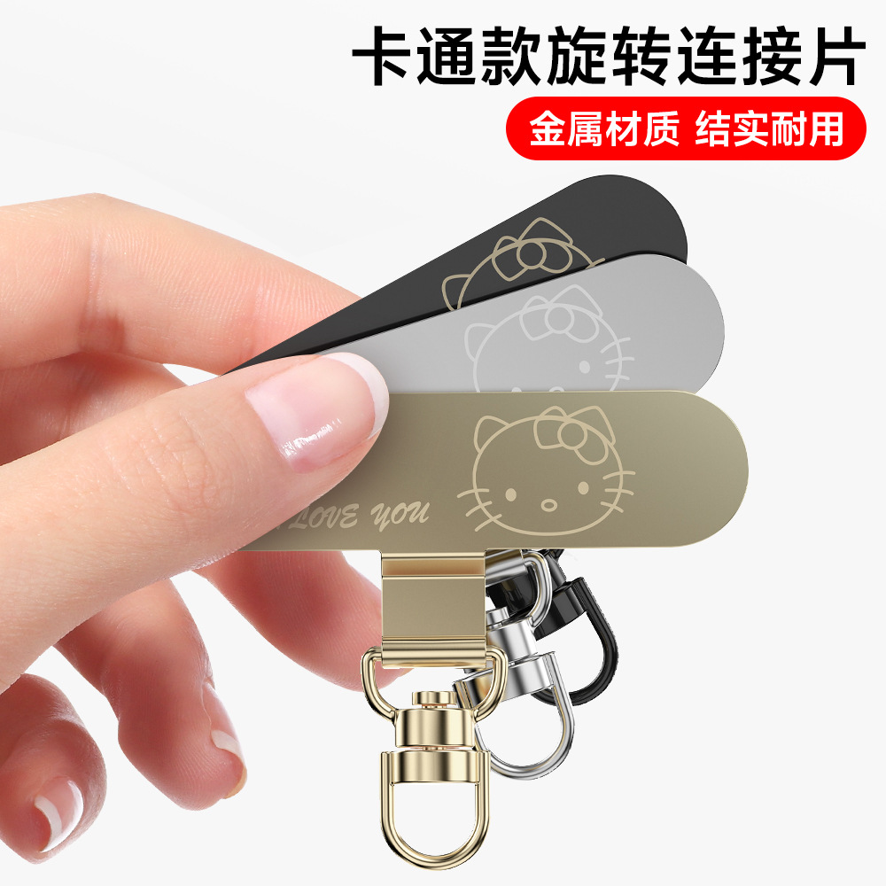 Металлический клип из нержавеющей стали с клеевой основой, противоскользящая подкладка, шнурок для телефона, усиленный прочный соединитель, универсальная деталь для фиксации