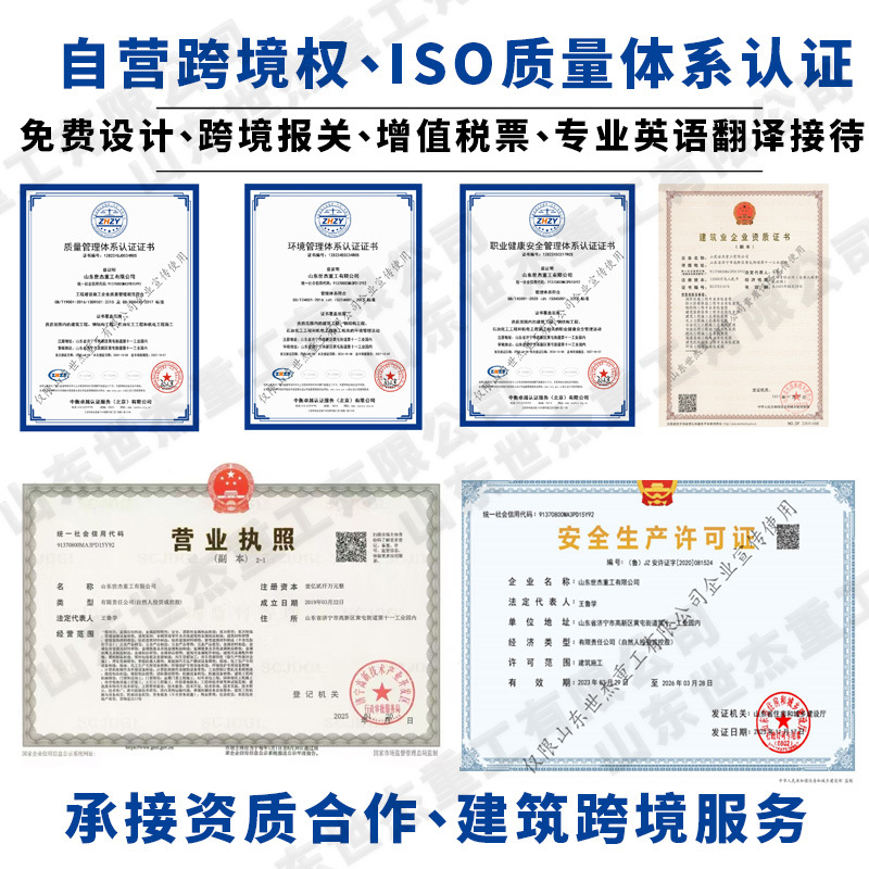 Steel Structure Factory Building, Steel Frame Warehouse, Canopy, Processing Workshop, Renovation Platform, Multi-Story Construction, Mezzanine, Stadium