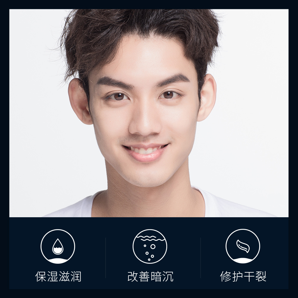 Fanzhen Men's Moisturizing Lip Balm Moisturizes and Reduces Lip Lines, Moisturizes and Protects Lips from Dryness and Cracking