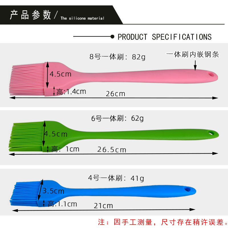 All-inclusive one-piece translucent silicone brush bbq Barbecue Brush sweep butter cream cake baking brush tool
