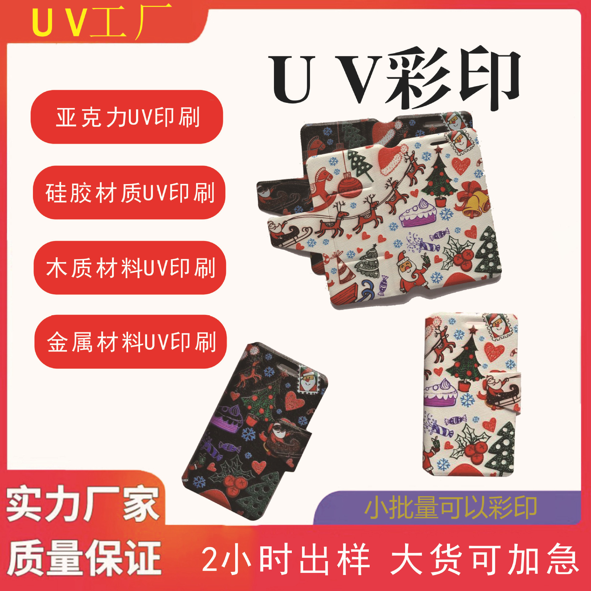 Обработка кожаных сумок, кожаных чехлов, тисненых кошельков, косметичек, коробок из кожи и пластика в Гуанчжоу