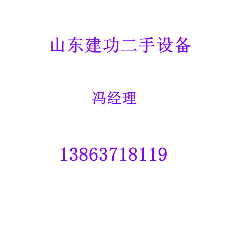 Used 15-Shot High-Speed Rotary Tablet Press Effervescent Tablet Candy Chinese Medicine Powder Milk Tablet Calcium Tablet Tablet Machine