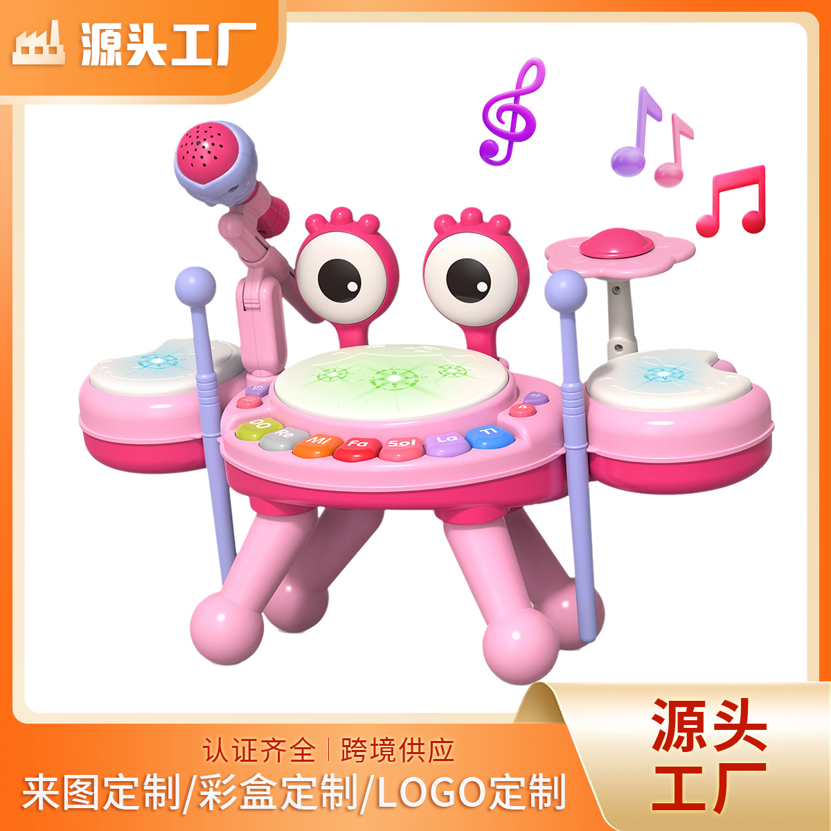 Динамический джазовый барабан, игрушка для детей с микрофоном и светом