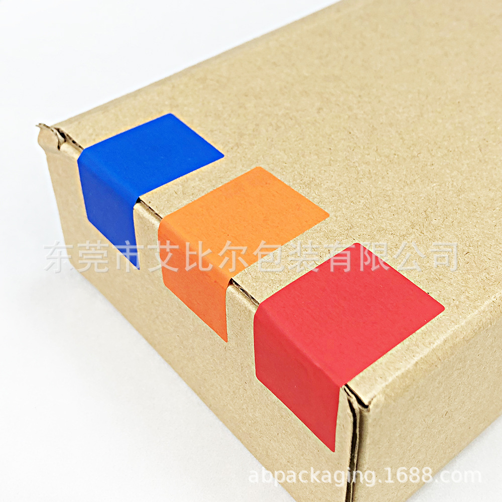 Tamper-Proof Label Packaging Box Label Sealing and Opening Sticker Ready-Made Void Anti-Counterfeiting Seal Sticker