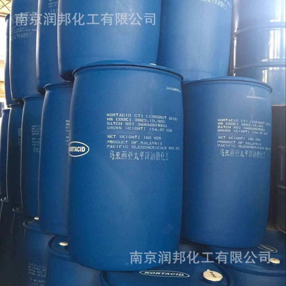 Laundry detergent raw material coconut oil fatty acid 67701-05-7 coconut acid coconut acid coconut acid coconut oil fatty acid