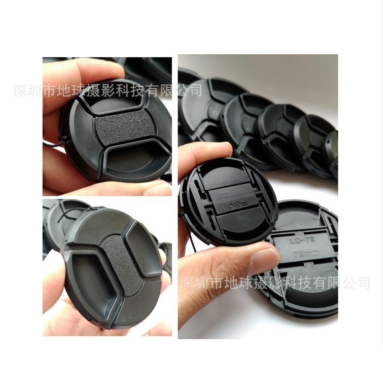 Ke Debao can be printed in the middle of the non-word lens protection cover universal lens filter protection cover with anti-loss rope
