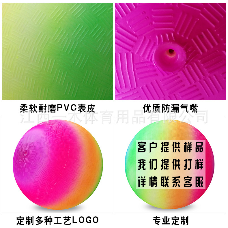 Fitness ball hand throw ball with ring Rainbow Pumpkin ball pvc square dance exercise arm bounce ball throw ball wholesale