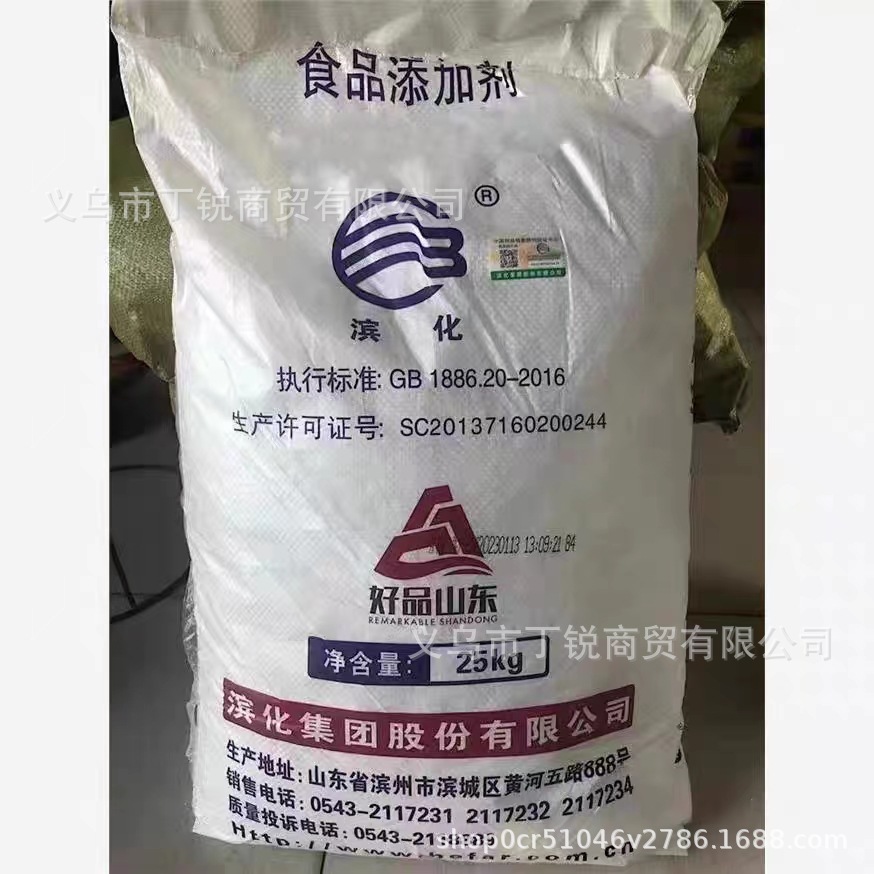 Биньхуа, пищевая степень щелочного, 25 кг, очищение пищевых пен, удаление тяжелого масла, дезинфицирующее средство