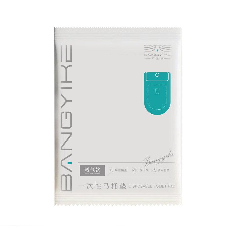 Disposable Toilet Covers Individually Packaged, Waterproof and Breathable, Specially Designed for Hospitals, Hotels and Guesthouses, Portable Travel Toilet Covers
