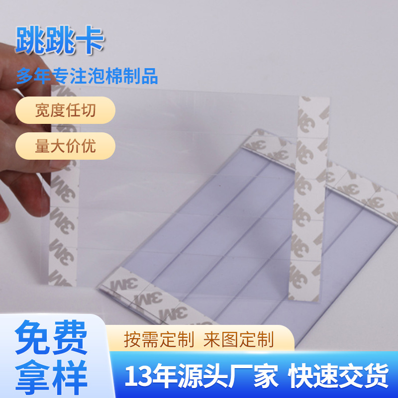 Высокопрозрачная ПВХ карточка с низкой ценой для супермаркетов