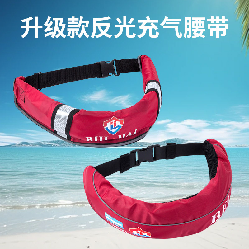 Inflatable Belt Automatic Inflatable Life Saving Belt Large Buoyancy for Fishing Portable Car Boat Life Saving Belt