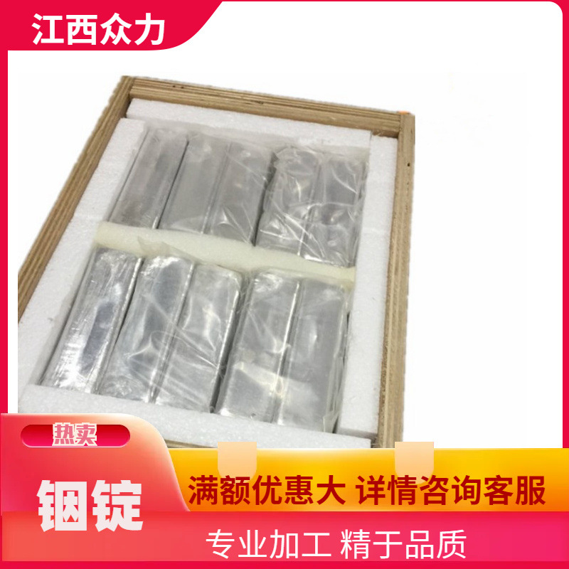 Supply of Indium Ingots, High Purity Indium Ingots 99.99%, Silver Metal Indium Ingots 1kg Wholesale Indium Blocks for Welding Rare