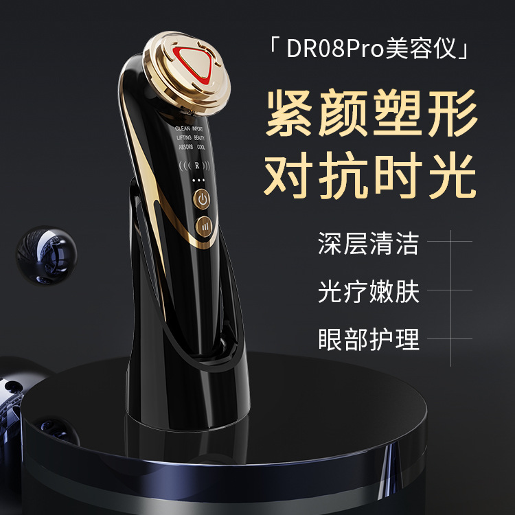 New Hot and Cold Ice Compress Temperature Control Beauty Instrument Ems Microcurrent Multi-Functional Household Lifting and Firming Photon Rejuvenation Instrument