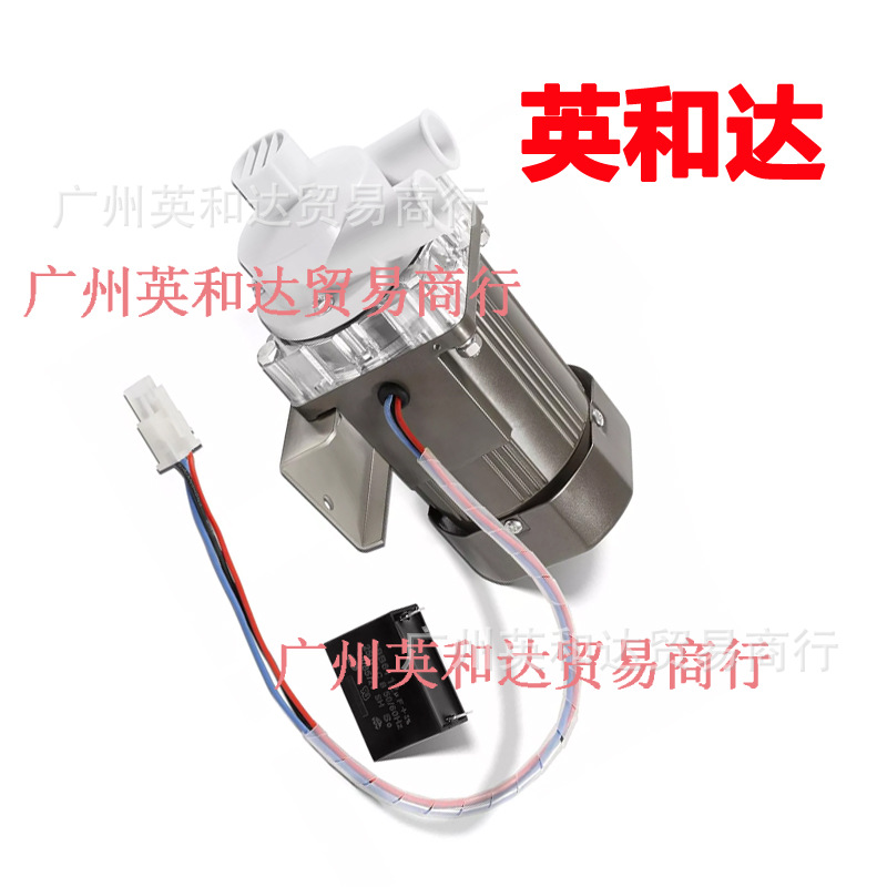 Motor component KM-1300M KM-1600M