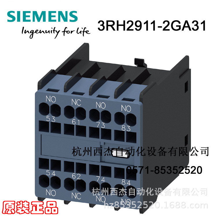 Siemens Contactor Auxiliary Contacts 3RH2911-2FA40, Replaces the Old Model 3RH1911-2FA40