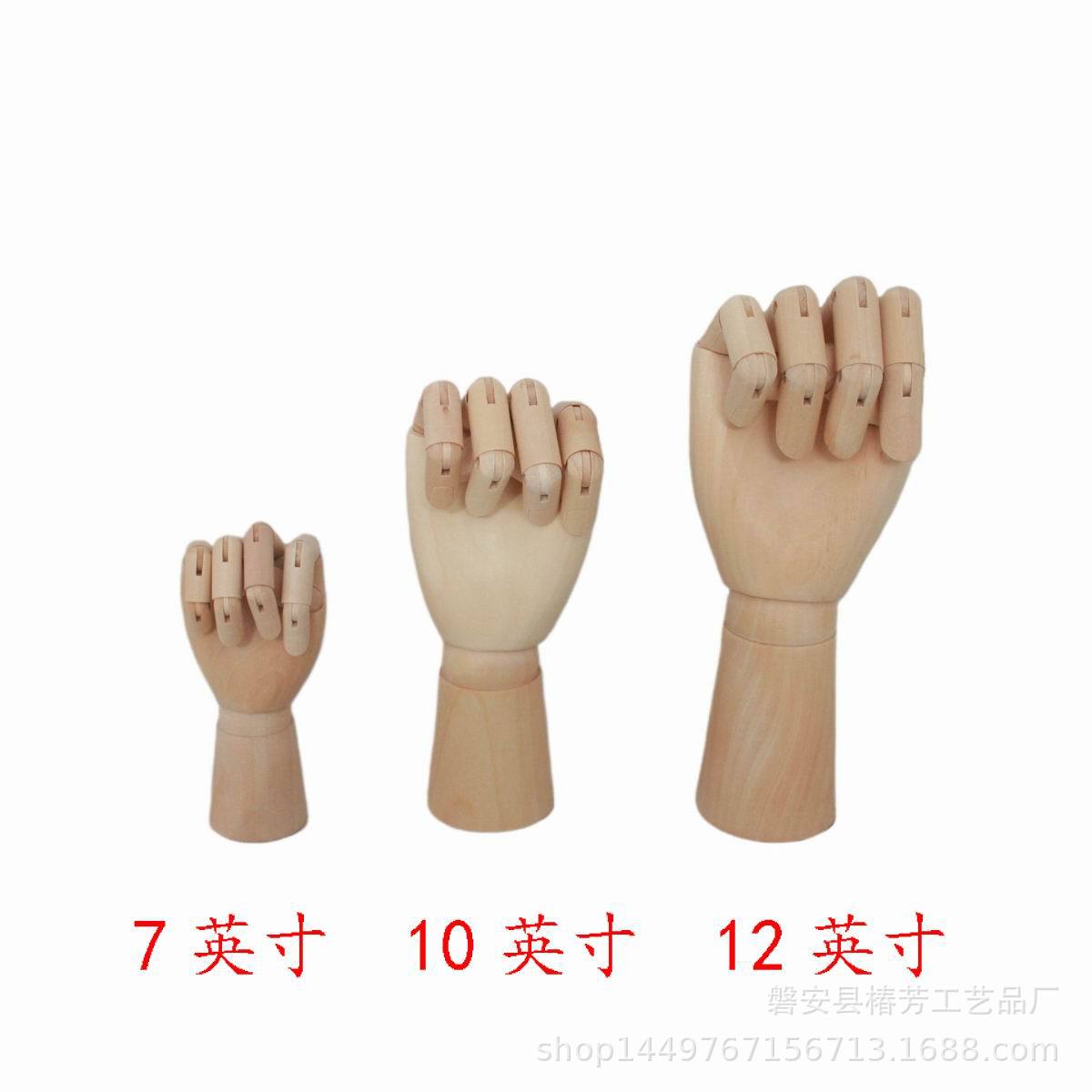 7inch Wooden Hand Model with Movable Joints, Wooden Hand, Wooden Hand Wholesale, Jointed Hand, Wooden Mechanical Model, Creative Design