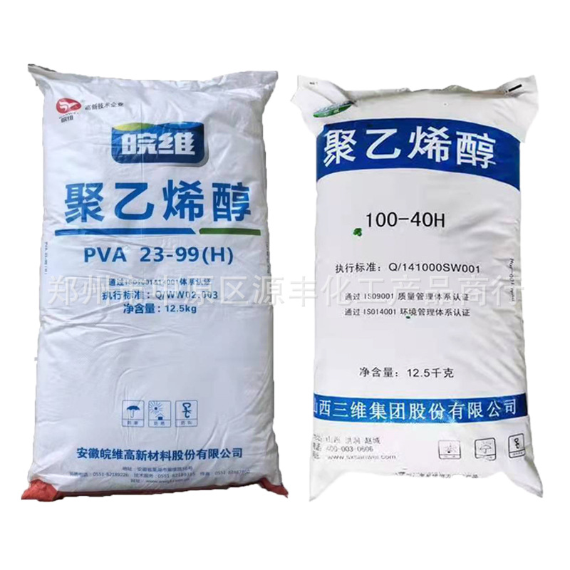 Wanwei Floccular Polyvinyl Alcohol 2399 Construction Paper Bonding Glue Raw Material Adhesive Cement Spray