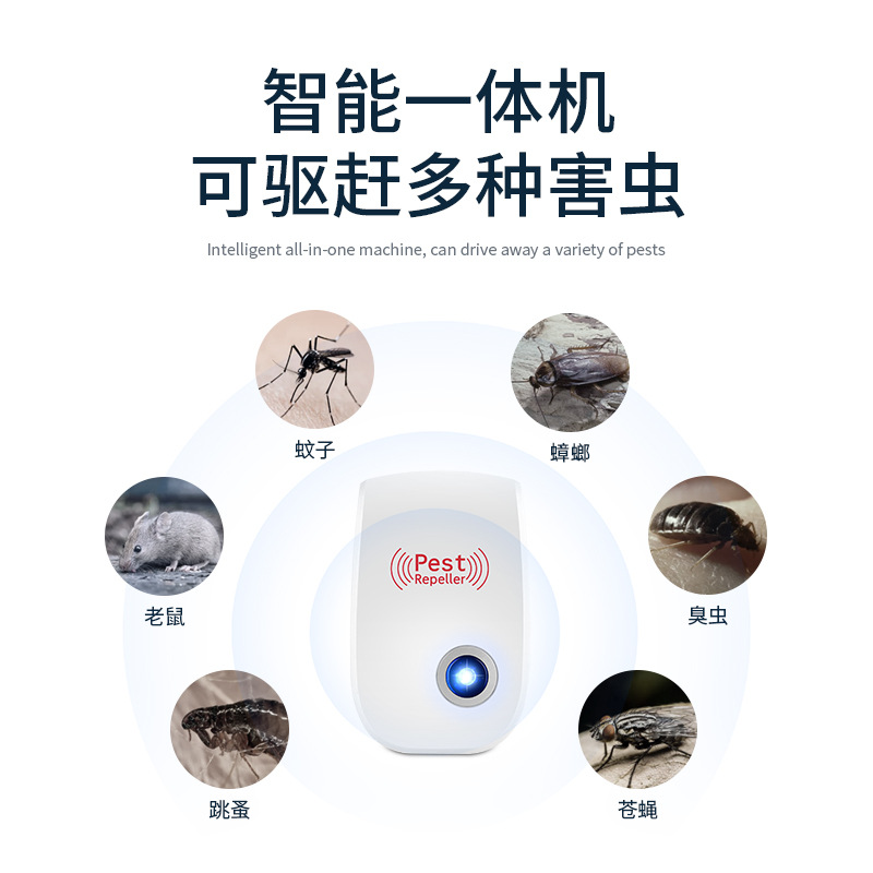 Mosquito Repellent Ultrasonic Mosquito Repellent Rodent Repellent Electronic Insect Repellent Household Rodent Repellent Mosquito Repellent Cockroach Repellent