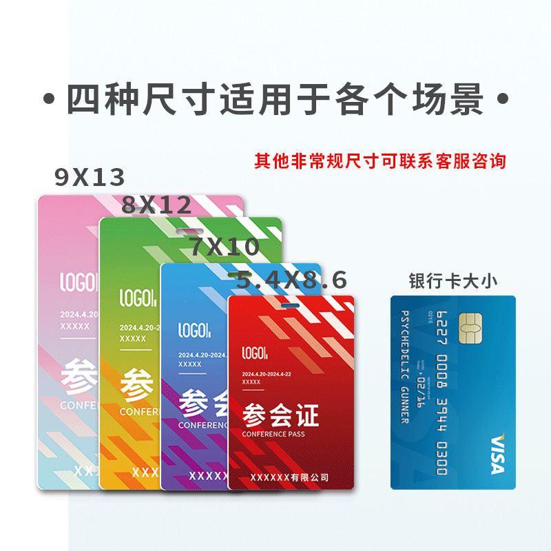 Pvc Work Badge Customized Guest Work Badge Visit Badge Badge Badge Student Union Badge Badge Campus Card