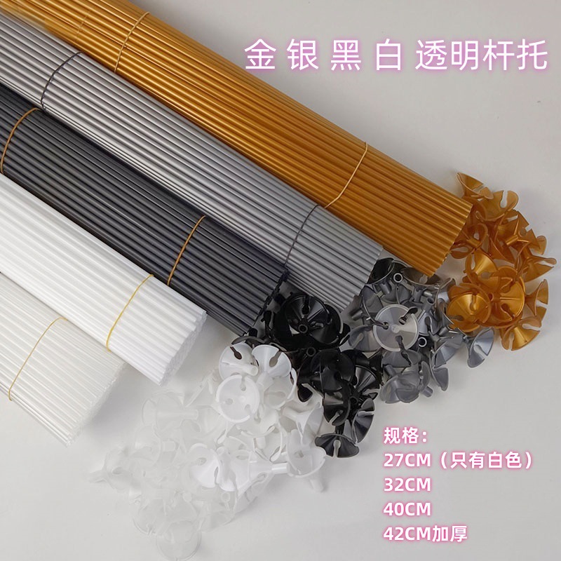 Wholesale Balloon Accessories Balloon Pole Balloon Holder Extended Balloon Stick Reinforced Balloon Pole Holder Plastic Balloon Holder