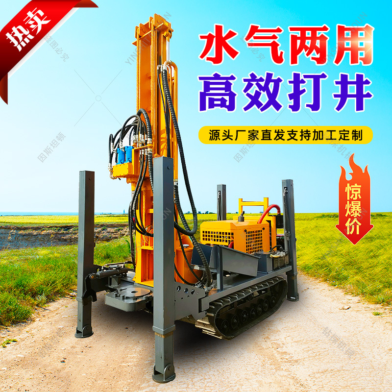 Пневматическая буровая установка для водяных скважин с мощным приводом для горных районов