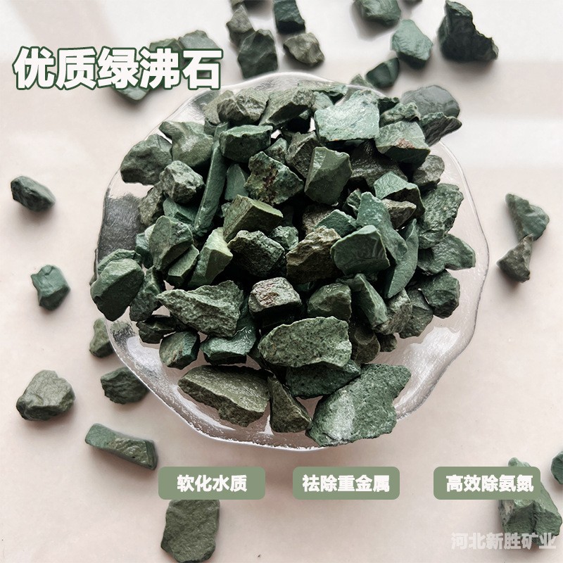 High-Quality Green Zeolite Deodorizes, Prevents Root Rot, Absorbs Ammonia and Removes Nitrogen, Green Zeolite Granules for Aquaculture, Improves Soil Green Zeolite