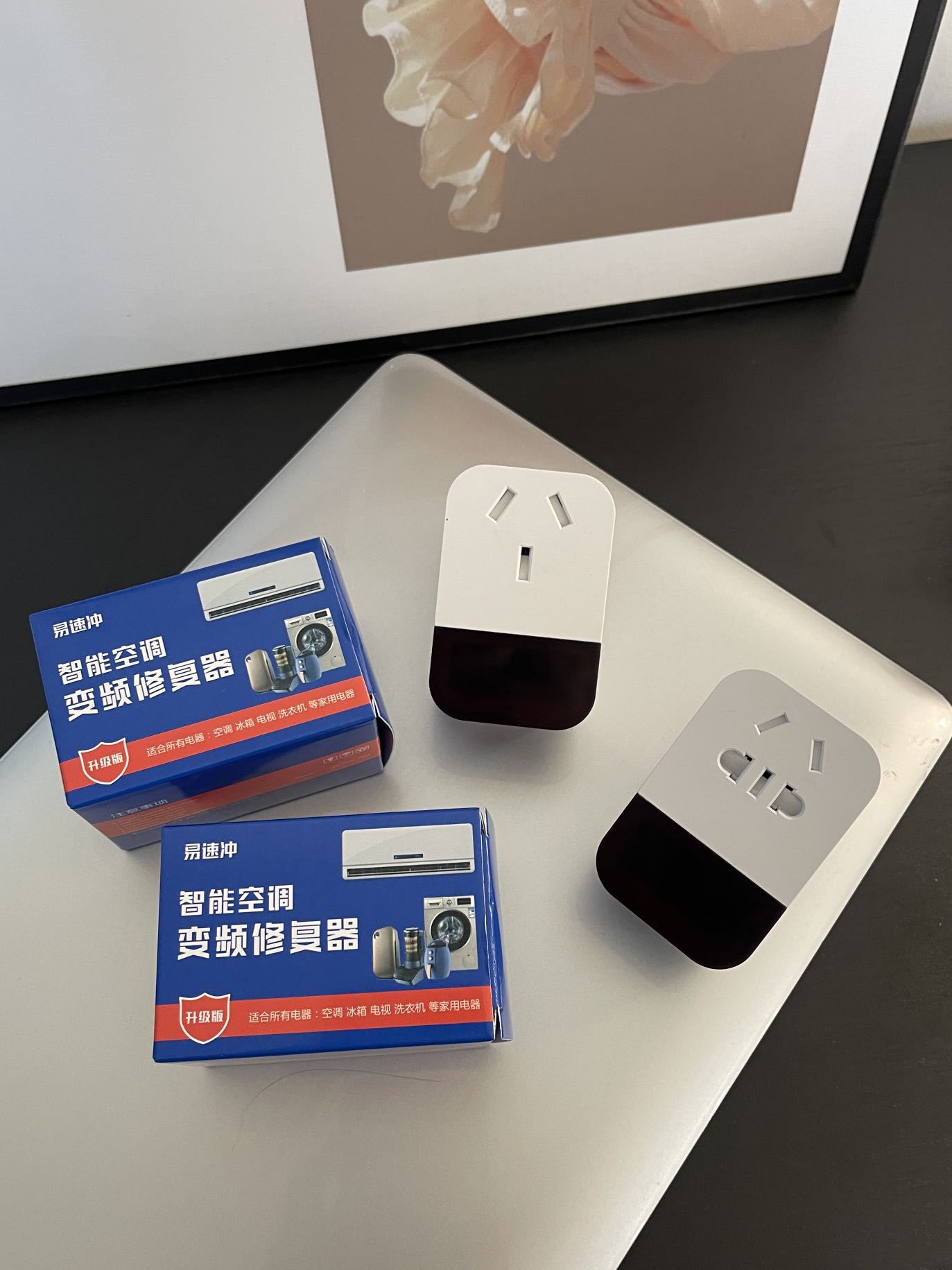 Easy-to-rush smart home appliances giant power saving frequency conversion repair device optimization electrical appliances intelligent voice screen display home appliances