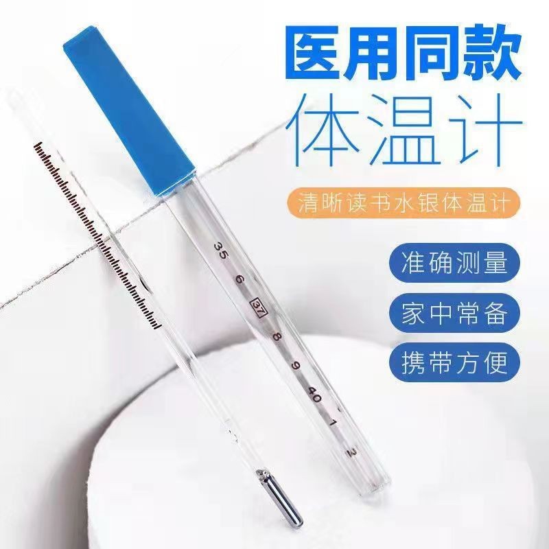 Triangular Rod Oral Armpit Kidsren and Adults Universal Mercury Thermometer Medical Grade Household Vitro Thermometer