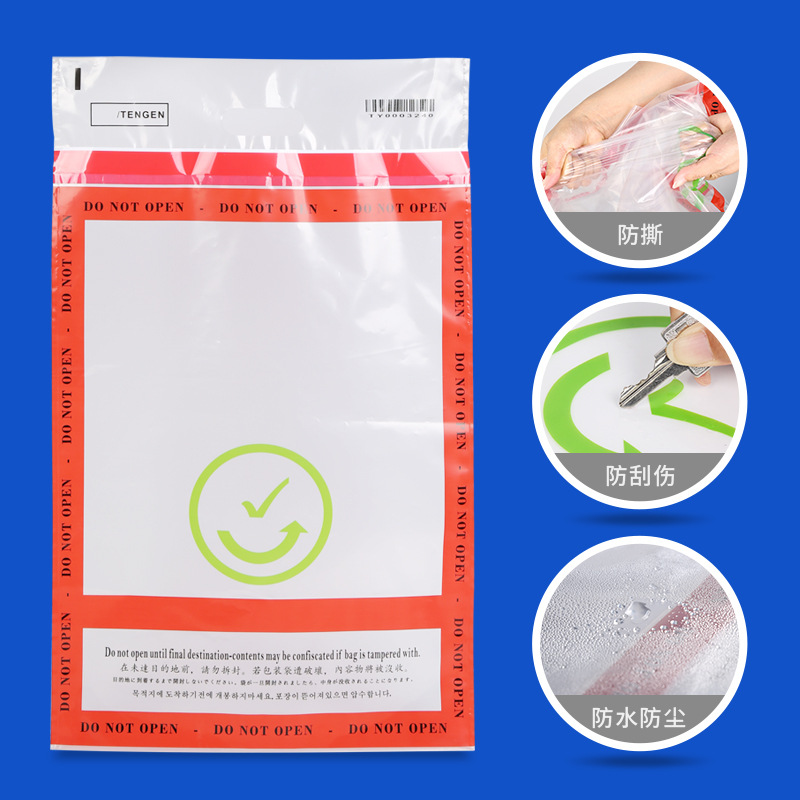 In stock airport duty free bag shopping bag security anti-counterfeiting bag portable express Bag Bank anti-counterfeiting bag printable