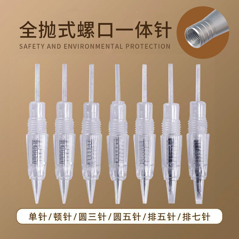 Татуировочная винтовая игла, спиральная игла для машины, полностью одноразовая универсальная игла, машина Ся Мэн, игла для татуировки бровей, игла для татуировочной машины